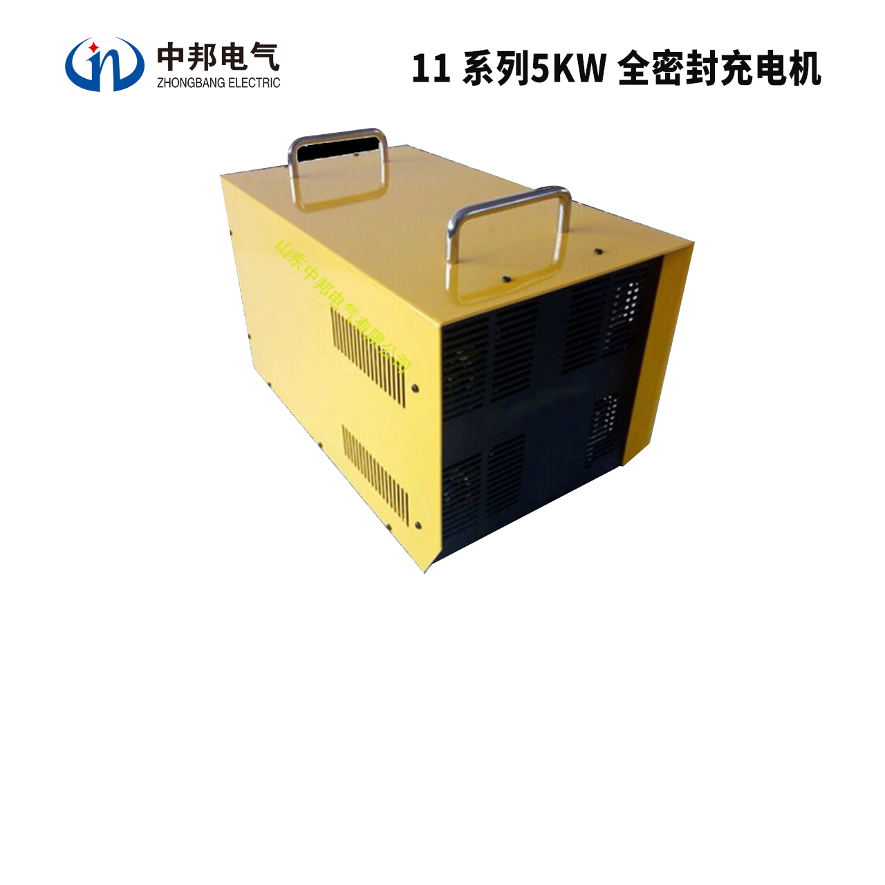 ZBBOS 系列5KW充电机