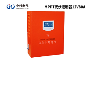 MPPT光伏控制器12V80A