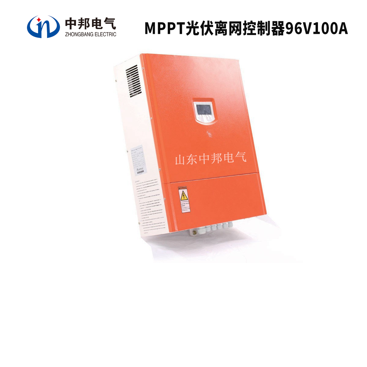 MPPT光伏离网控制器96V100A