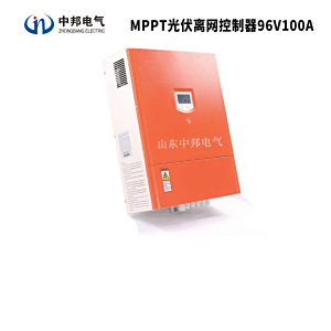 MPPT光伏离网控制器96V100A