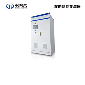 双向储能变流器