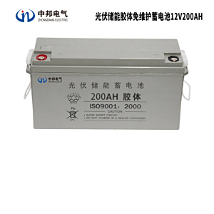 光伏储能胶体免维护蓄电池12V200AH