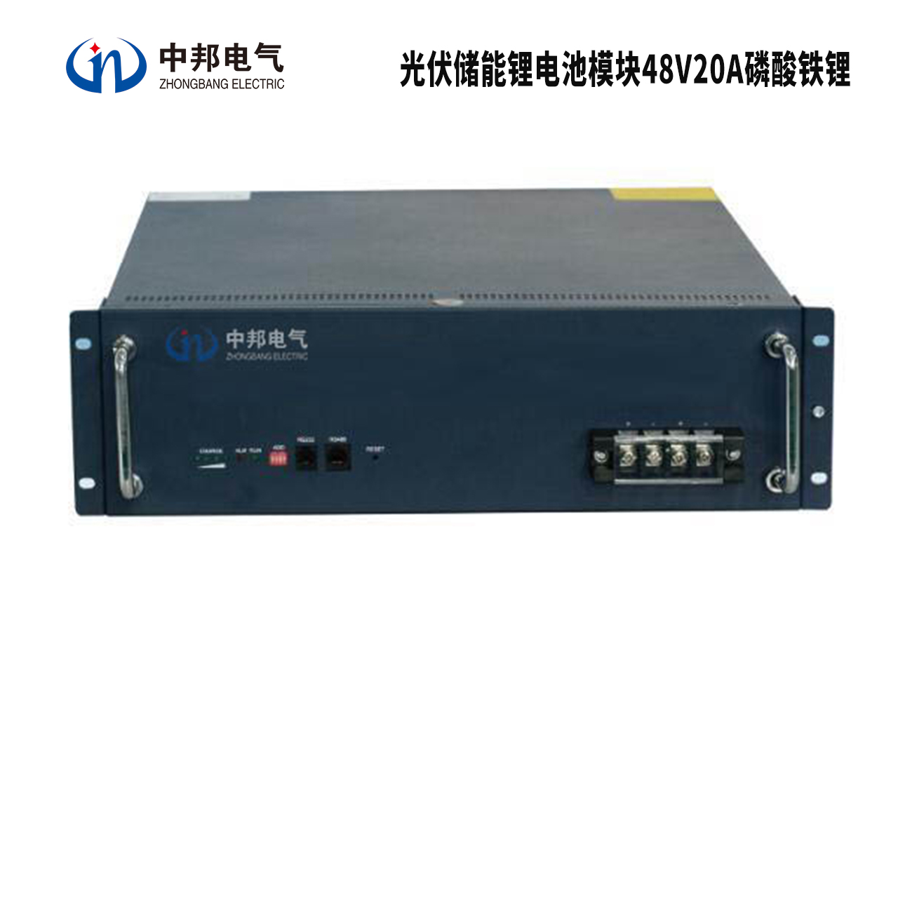 光伏储能锂电池模块48V20A磷酸铁锂