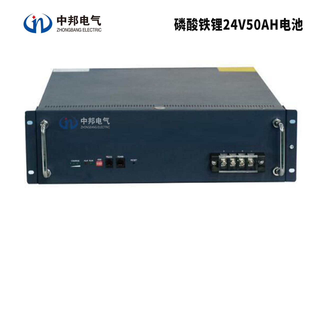 磷酸铁锂24V50AH电池