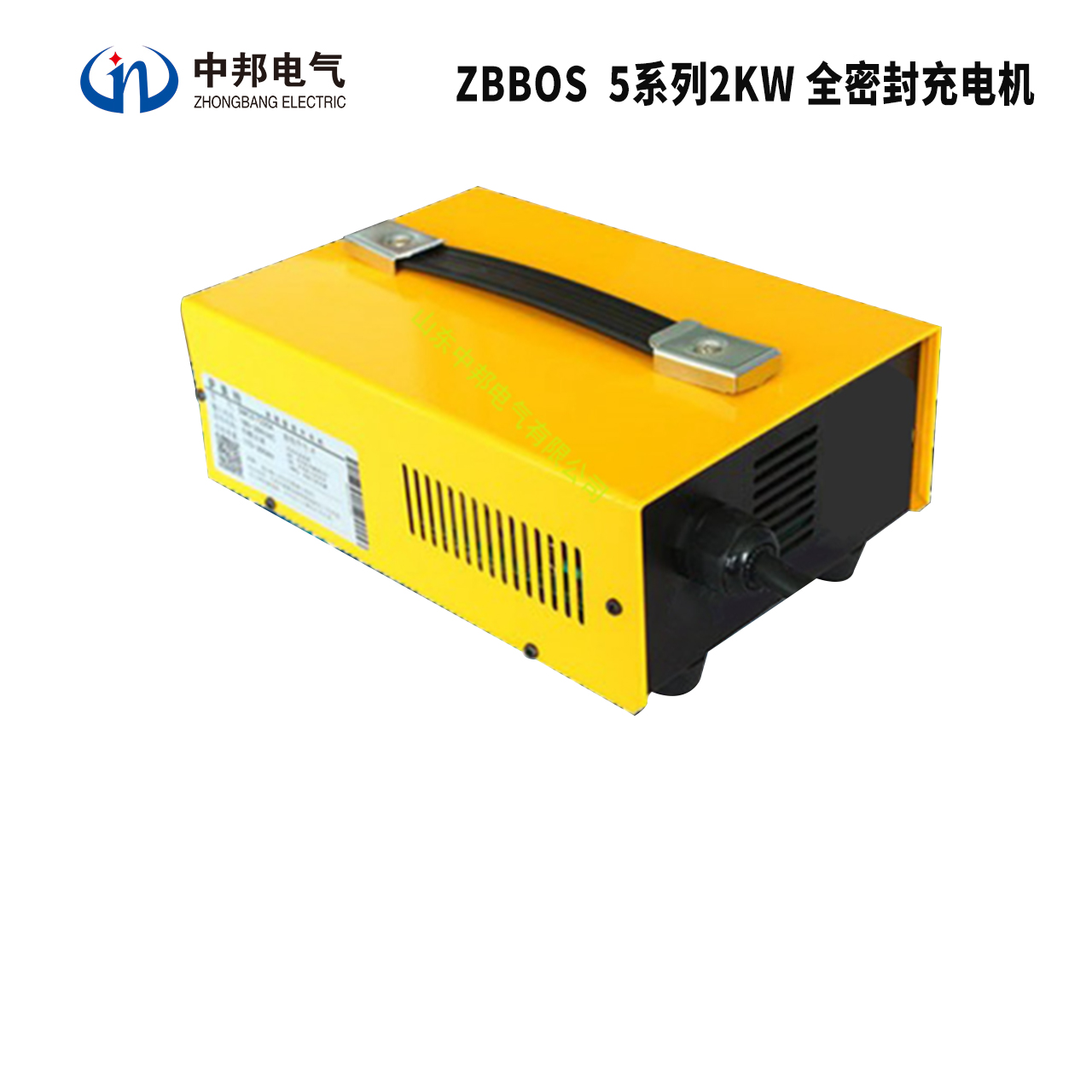 ZBBOS 5系列2KW充电机