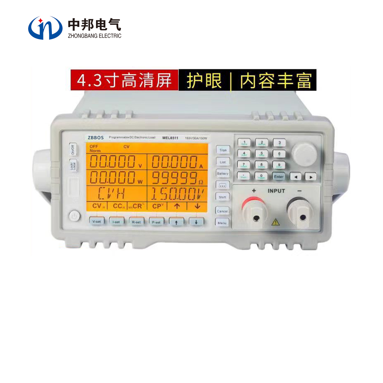 ZBBMEL可编程直流电子负载仪150W300W600W充电器自动测试电池放电仪