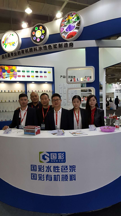丽水市国彩新材料，温州华彩颜料参展宁波第16届国际文具展览会