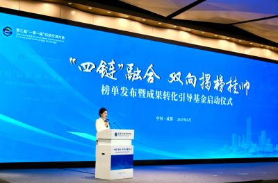 四川第三批“双向揭榜挂帅”榜单发布！华栖云上榜