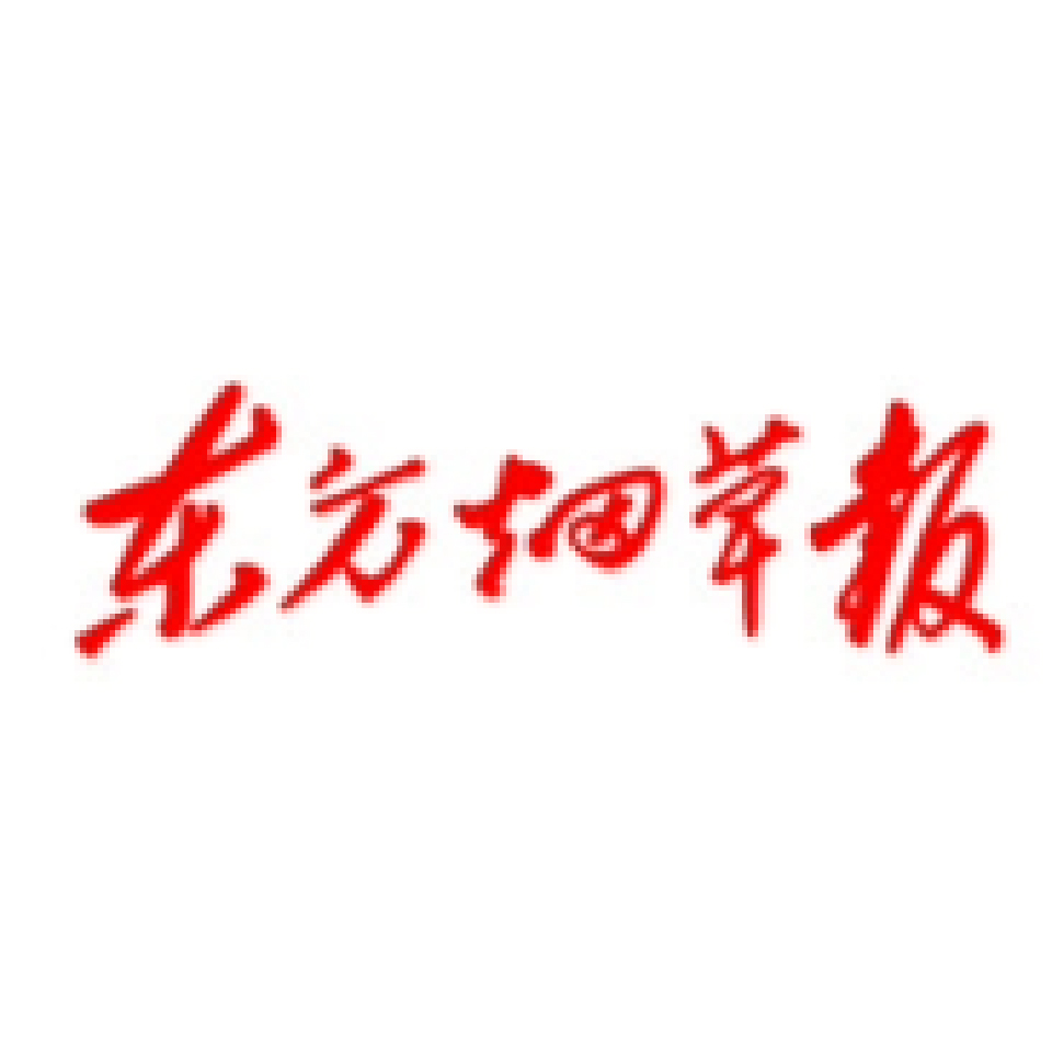 东方烟草报-智能媒资系统
