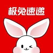 极兔速递-影音资源库