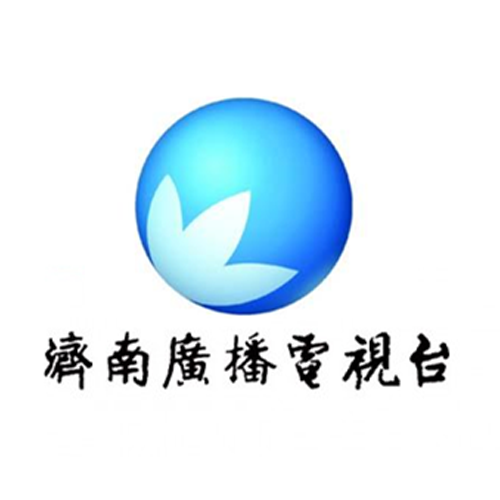 济南电视台-天下泉城新闻客户端