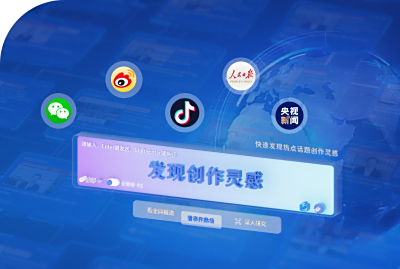 AI灵感数据池