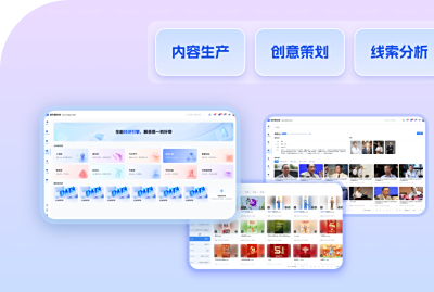 AI智能内容库