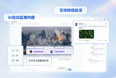 AI护航内容合规，安全无忧