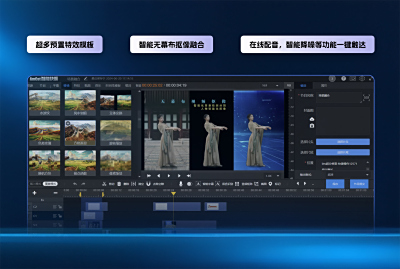 AI非编、AI快编 ——智能非线性编辑工具
