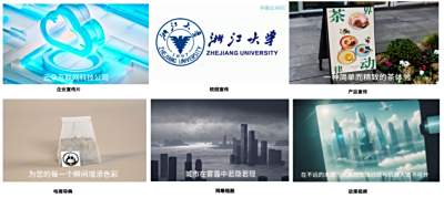 影视制作、数媒动画等专业