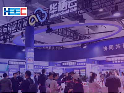 高博会首日盛况 | 华栖云全链路数字智慧教学解决方案精彩亮相