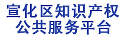 维护公平竞争 优化营商环境（知识产权报）