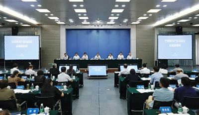 全国知识产权局局长高级研修班在京举行