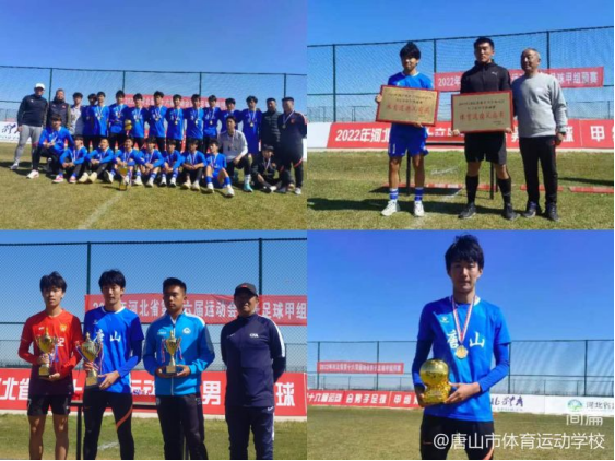驰骋足球赛场 斩获优异成绩---我市代表队第十六届省运会男子足球甲、乙组预赛圆满收官
