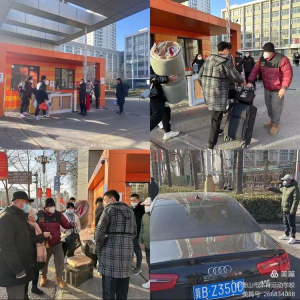 唐山市体育运动学校圆满完成备战省运会运动员返校复训工作