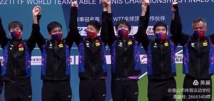 我校输送的运动员梁靖崑做为队员助力国乒男团勇夺世锦赛冠军
