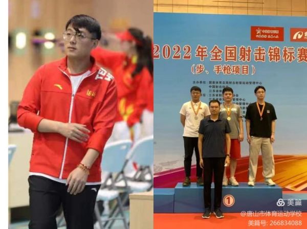 我校输送的射击项目运动员在2022年全国射击（步手枪项目）锦标赛中勇夺佳绩 2022年全国射击（步手枪项目）锦标