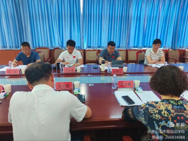 国家高水平体育后备人才基地河北省督导检查组到我校督导检查工作