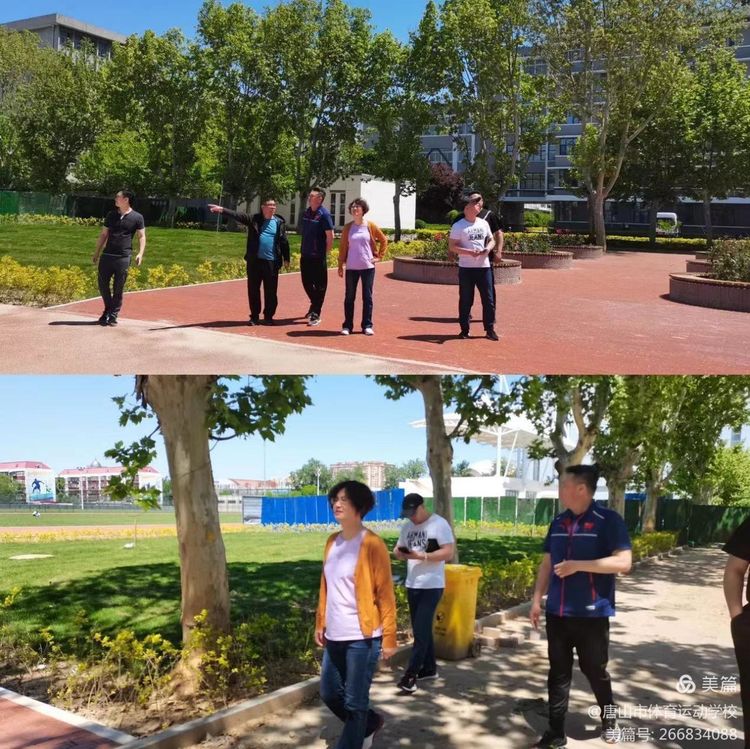 唐山市体育运动学校利用空档期积极推进校园基础建设
