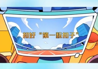 川辣情景剧丨走上领导岗位后，她小节失守步歧途