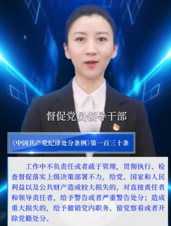 领导新上任，这样做可不行