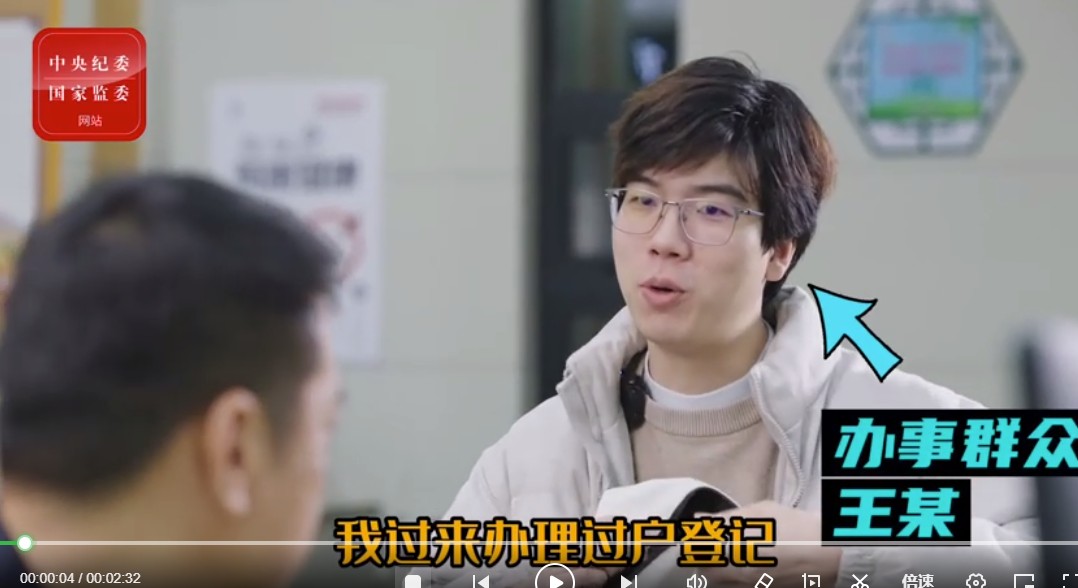 向窗口办事群众收取“加急费”？里面猫腻须严查！