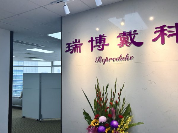 广州有哪些靠谱的赴日转诊公司？重点推荐高性价比的祝君健康