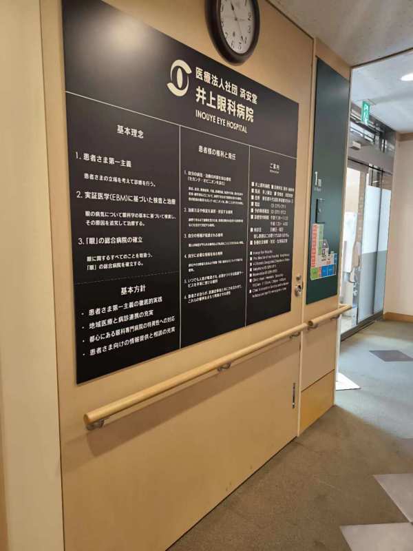 为什么国内有质子治疗，还有那么多人前往日本？_祝君健康咨询_瑞博戴科