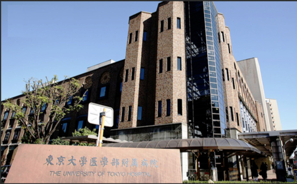日本名院：东京女子大学附属病院_瑞博戴科_祝君健康咨询