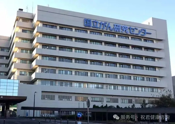 日本癌症治疗五大顶尖医院_瑞博戴科_祝君健康咨询