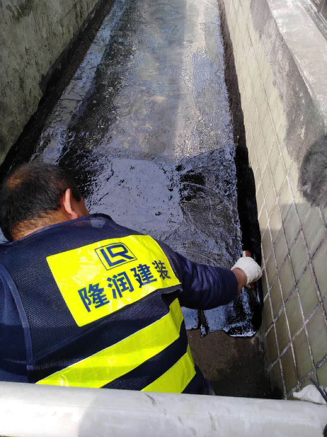 防水工程
