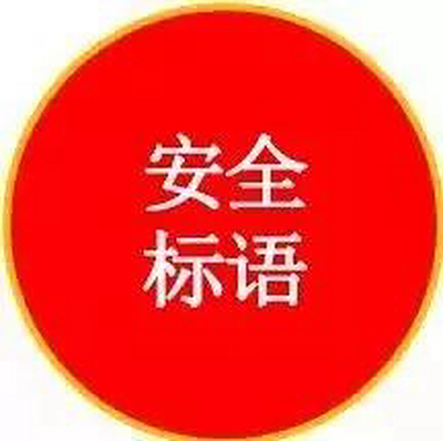 工程大辞典（微信版），工程人100%需要，人手必备！