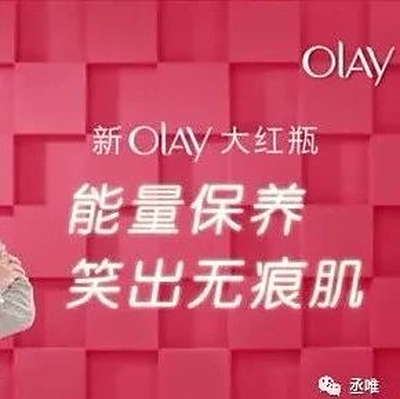 OLAY-牛爾老師親授美顏秘笈