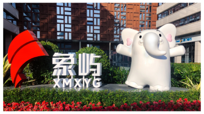 象嶼集團│一個超級IP如何承載500強企業的勢能