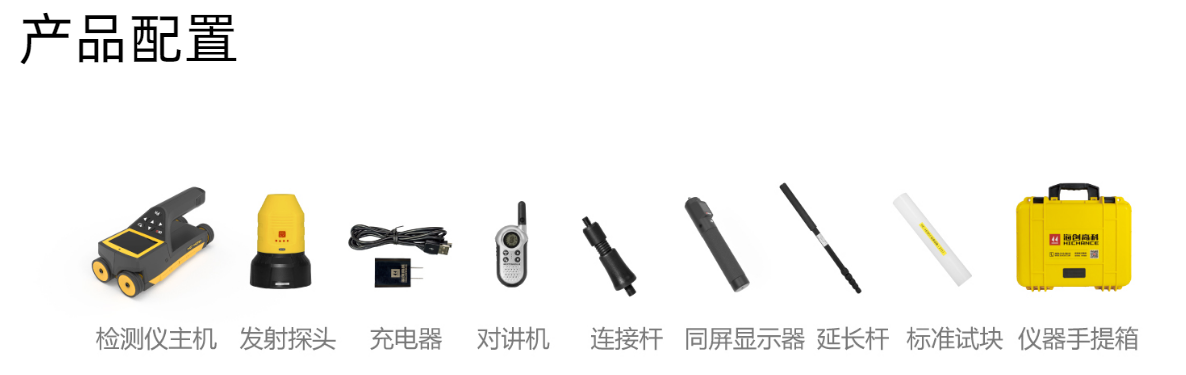 海创高科HC-HD91测厚仪
