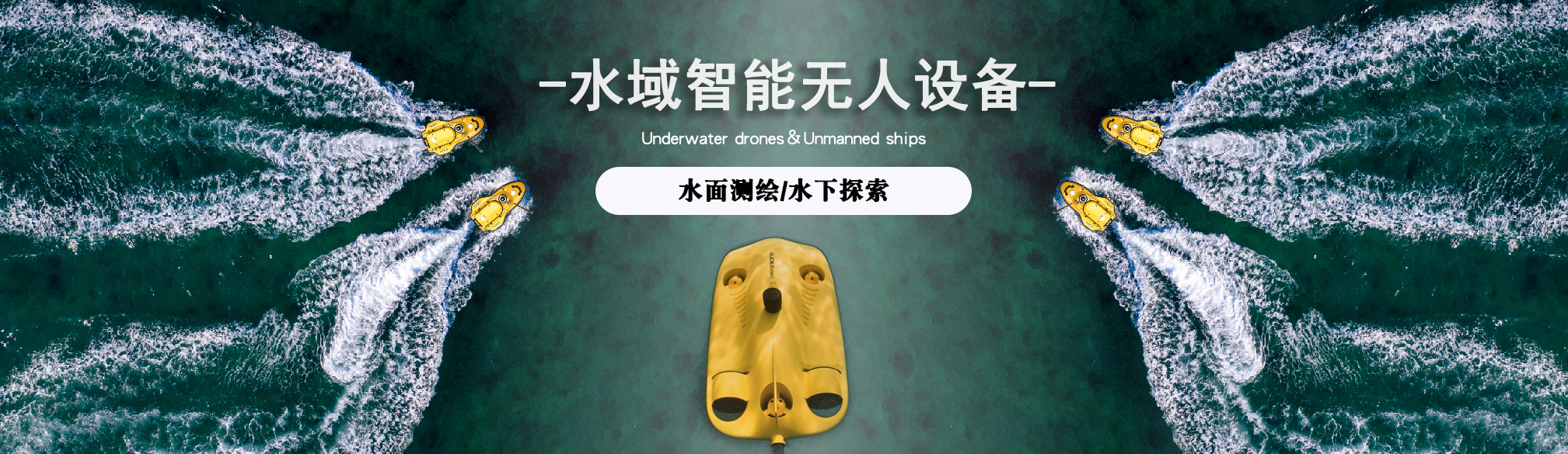 米斛