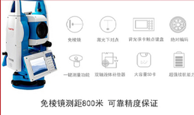 索佳全站仪自动补偿功能：工作原理与误差抑制详解