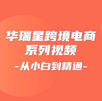 特色介绍