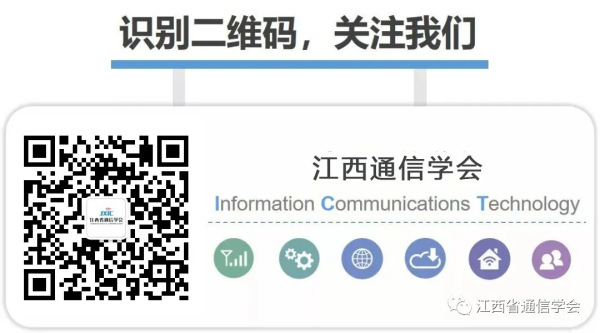 重庆电信全面推进决战决胜脱贫攻坚工作