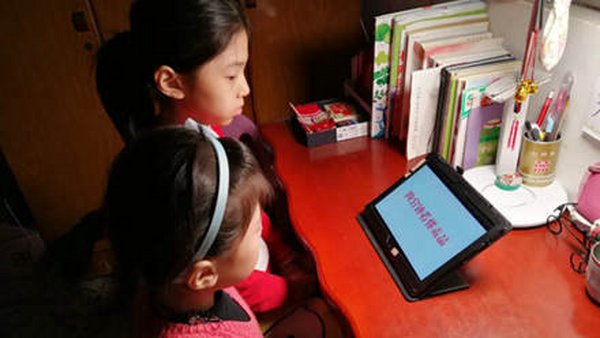 工信部组织7家企业保障“停课不停学”满足5000万学生同时在线学习