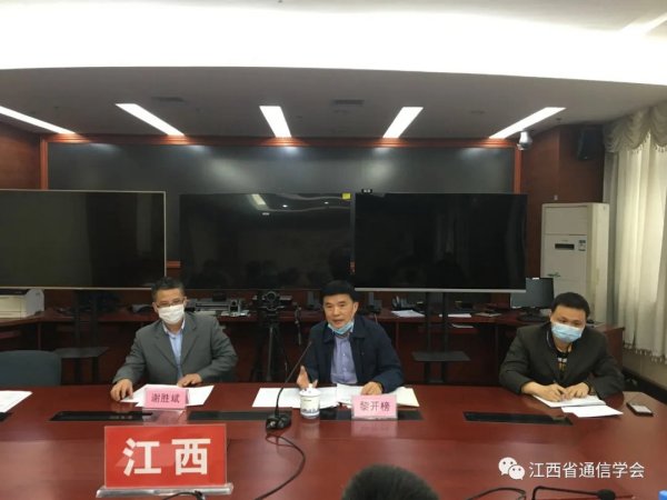 省委书记进一步推进落实《关于全省城乡线缆“线乱拉”专项整治工作的指导意见》