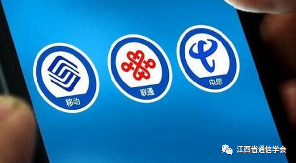 2020年三大运营商首季度“交卷”：净利下滑 创新业务成关键