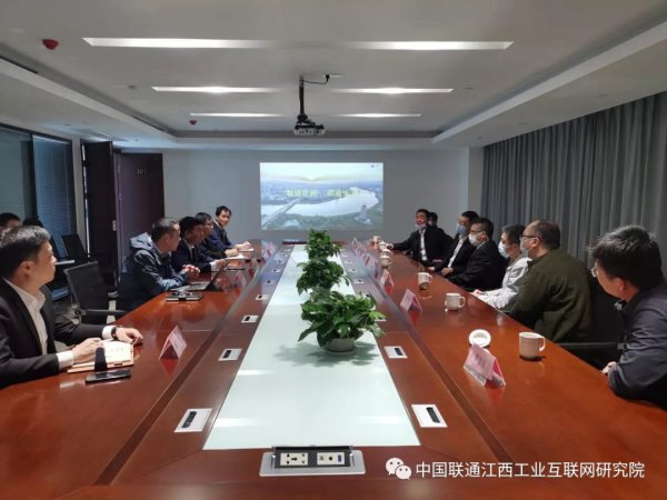 江西省通管局副局长谢胜斌一行到中国联通（江西）工业研究院座谈交流