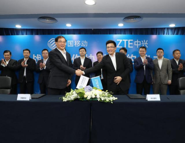 中国移动与中兴通讯续签战略合作协议
